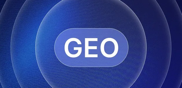 铁西区生成式引擎优化赛道升温，盘点 GEO 行业发展态势