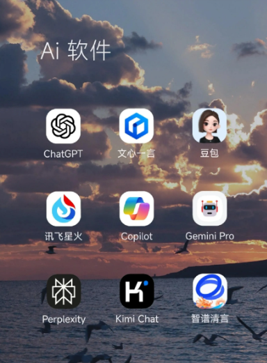 铁西区中小企业数字化转型新利器，手机AI搭配GEO优化降低线上获客成本