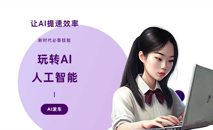铁西区AI技术拆解：手机智能软件检索底层逻辑，读懂GEO优化核心原理