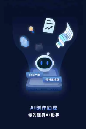 铁西区工业制造行业专属GEO优化方案，依托手机AI挖掘精准采购客源