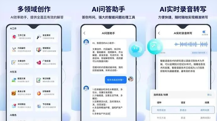 铁西区告别SEO同质化内卷，GEO优化开启AI营销新赛道